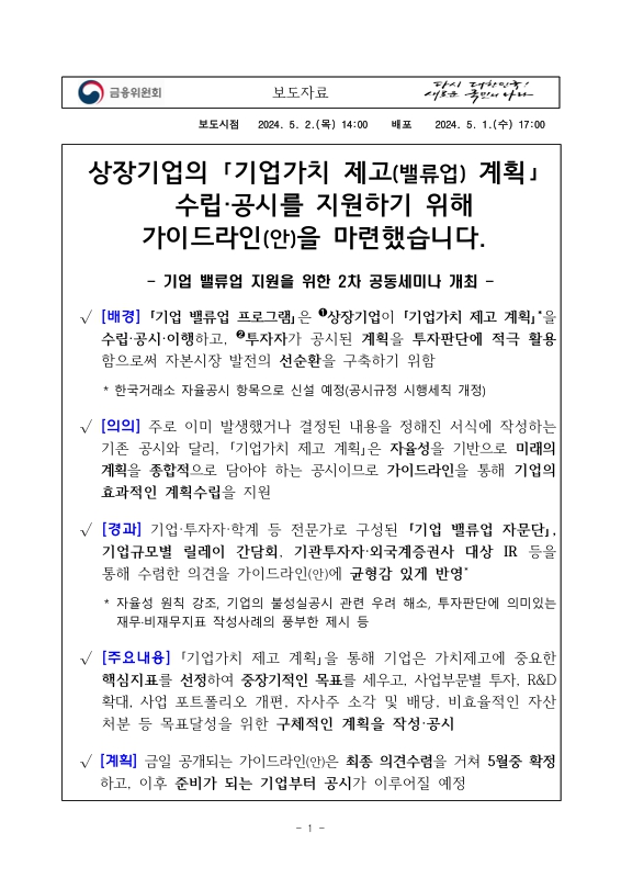 미리보기 이미지 1번째