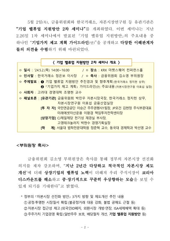 미리보기 이미지 2번째