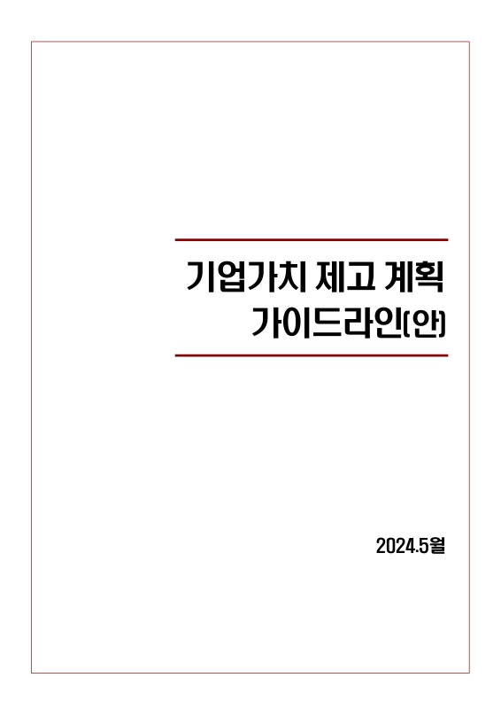 미리보기 이미지 1번째