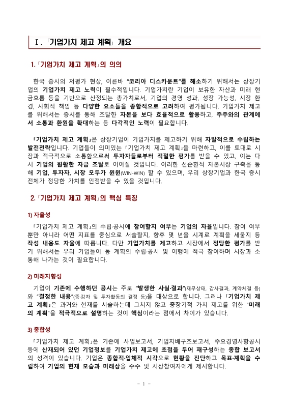 미리보기 이미지 2번째