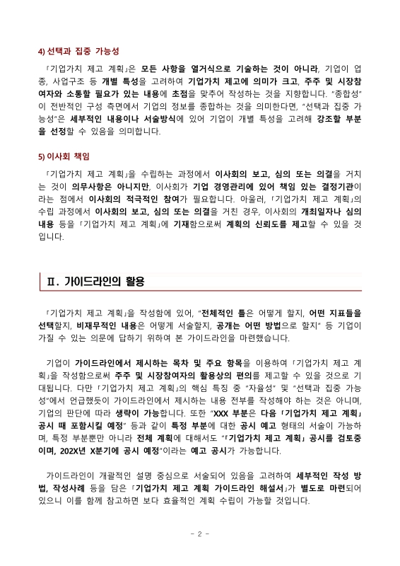 미리보기 이미지 3번째