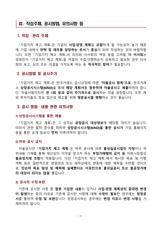 미리보기 이미지 4번째