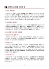 미리보기 이미지 3번째