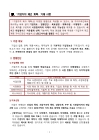 미리보기 이미지 4번째