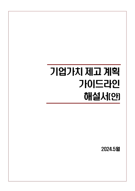 미리보기 이미지 1번째
