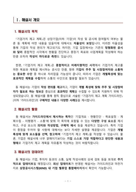 미리보기 이미지 3번째