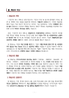 미리보기 이미지 2번째