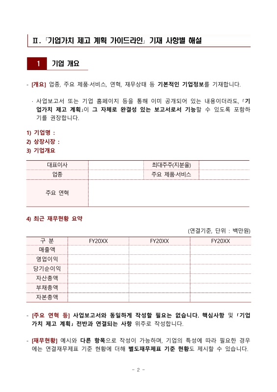 미리보기 이미지 4번째