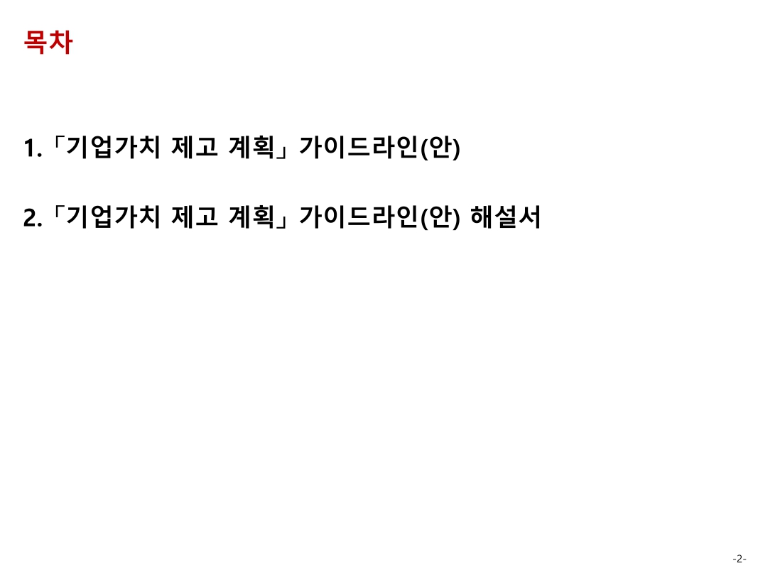 미리보기 이미지 2번째
