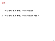 미리보기 이미지 1번째