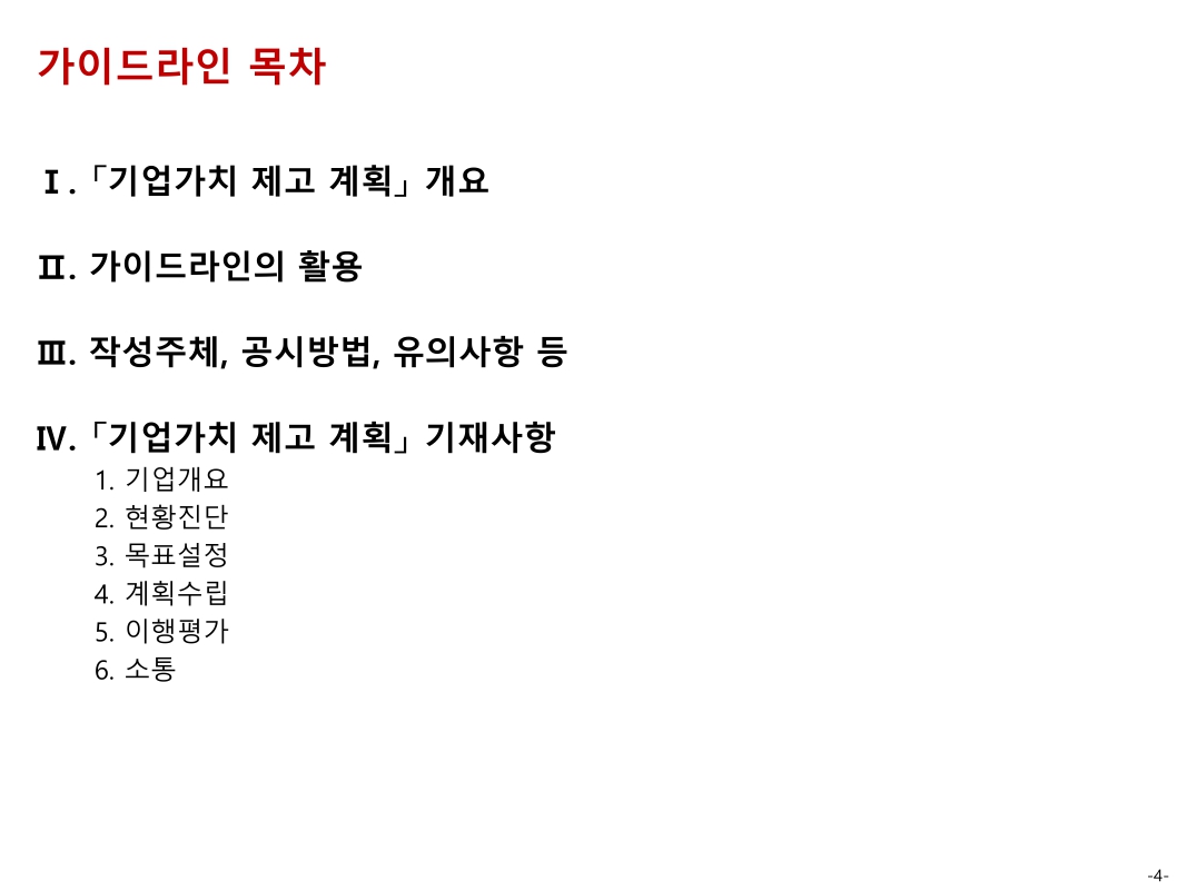 미리보기 이미지 4번째