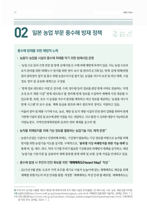 미리보기 이미지 5번째