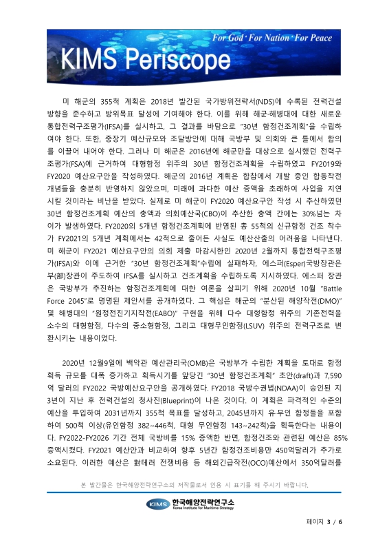 미리보기 이미지 3번째