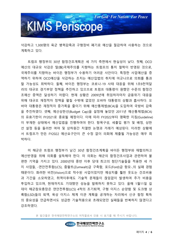 미리보기 이미지 4번째