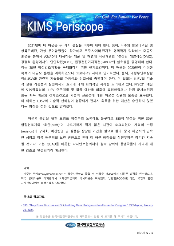 미리보기 이미지 5번째