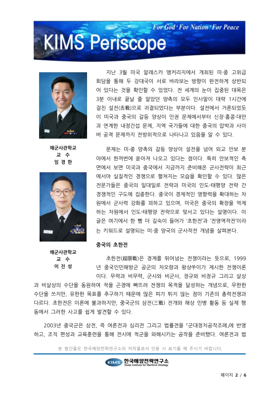 미리보기 이미지 2번째