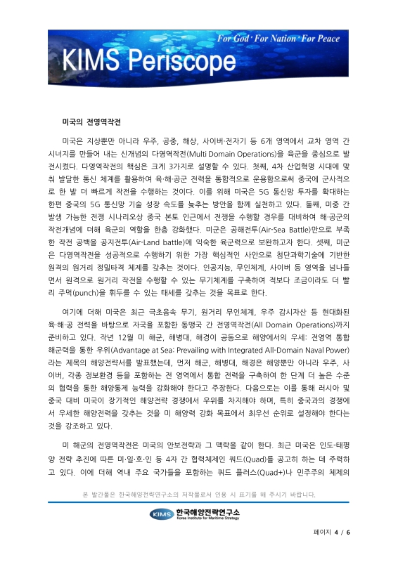 미리보기 이미지 4번째