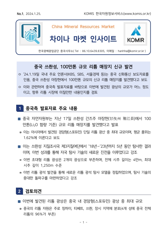 미리보기 이미지 1번째