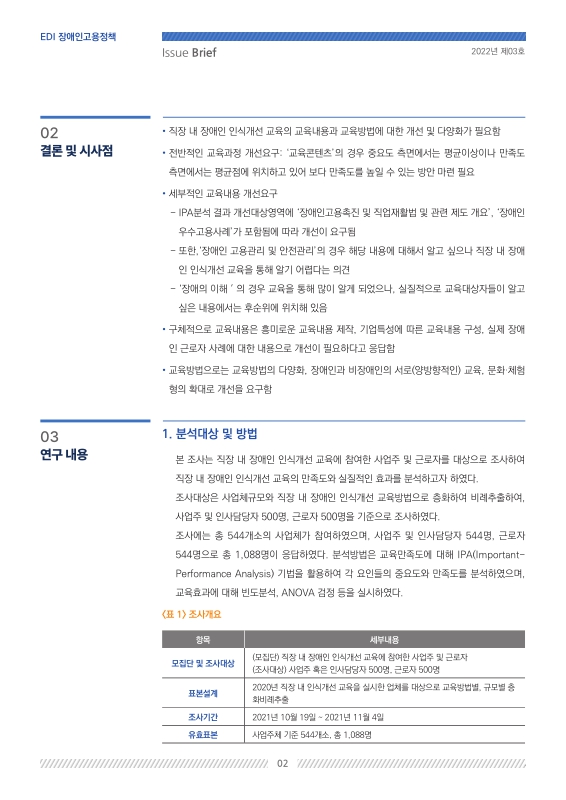 미리보기 이미지 2번째