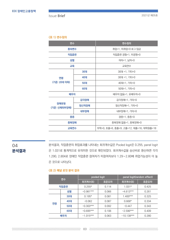 미리보기 이미지 3번째
