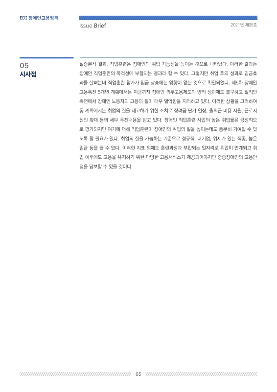 미리보기 이미지 5번째