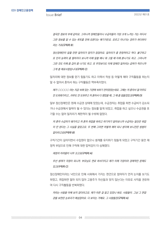 미리보기 이미지 4번째