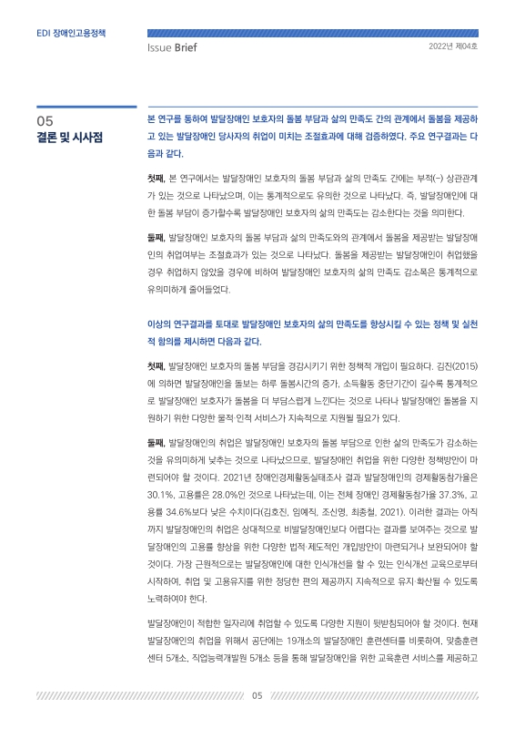 미리보기 이미지 5번째