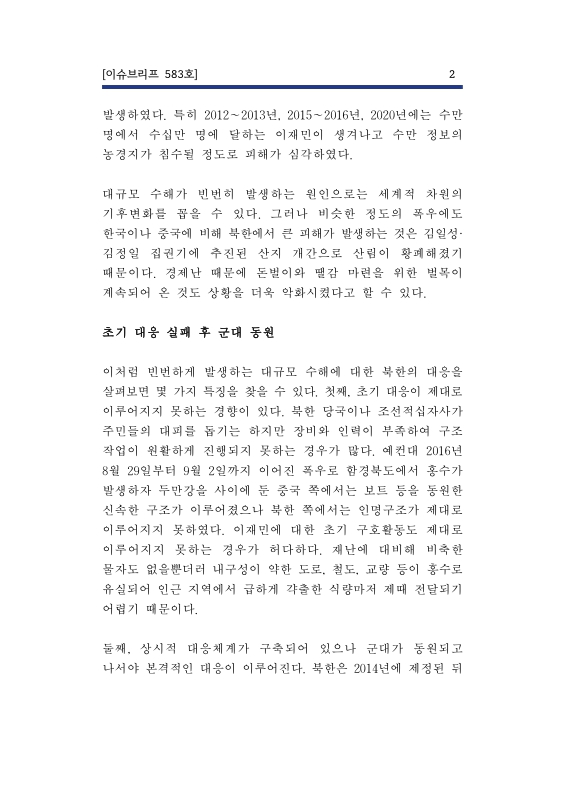 미리보기 이미지 4번째