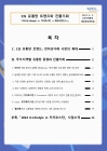 미리보기 이미지 1번째