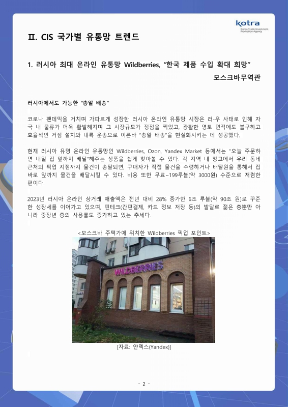 미리보기 이미지 4번째