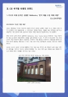 미리보기 이미지 3번째