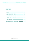 미리보기 이미지 2번째