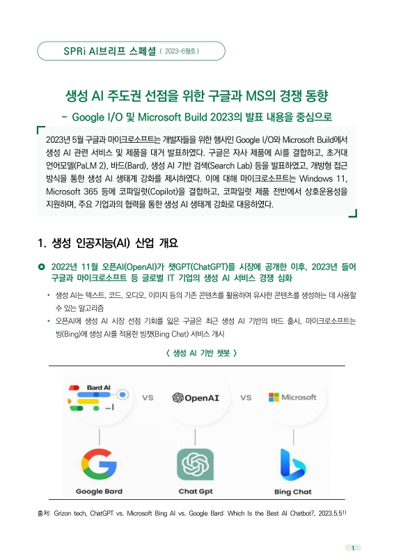 미리보기 이미지 2번째