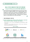 미리보기 이미지 1번째