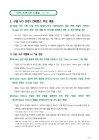 미리보기 이미지 3번째