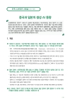 미리보기 이미지 1번째