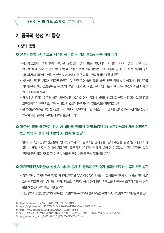 미리보기 이미지 3번째