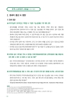 미리보기 이미지 2번째