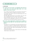 미리보기 이미지 4번째