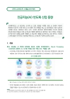 미리보기 이미지 1번째