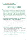 미리보기 이미지 1번째