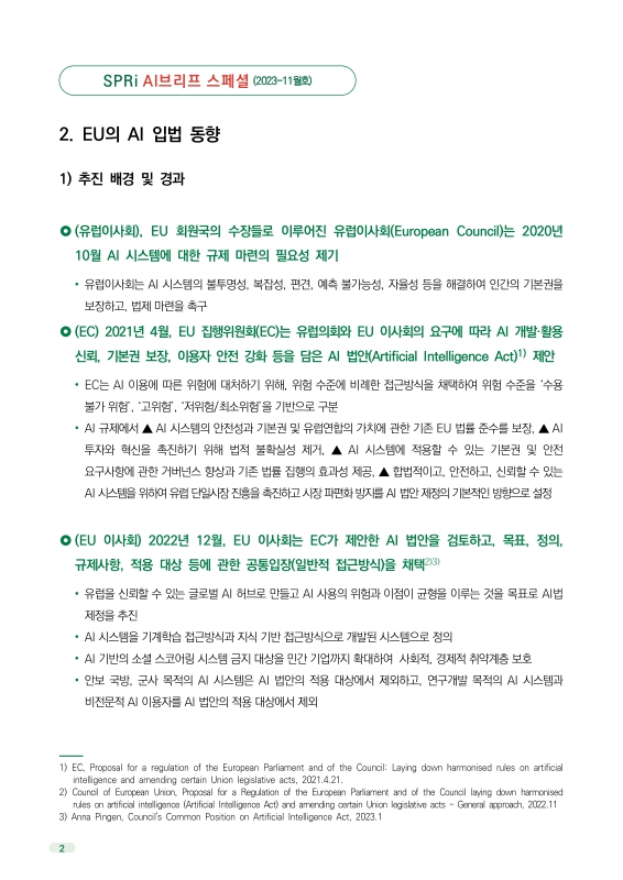 미리보기 이미지 3번째
