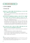 미리보기 이미지 2번째