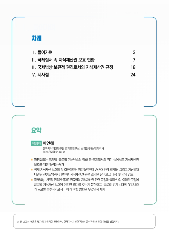 미리보기 이미지 2번째