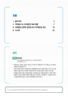 미리보기 이미지 2번째