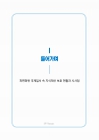미리보기 이미지 3번째