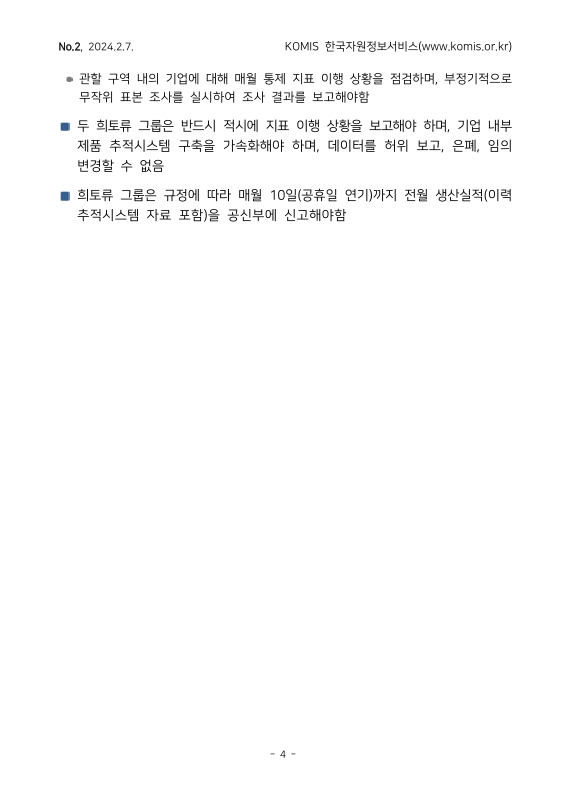 미리보기 이미지 4번째