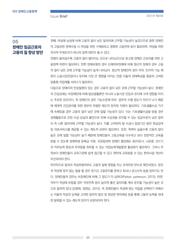 미리보기 이미지 5번째
