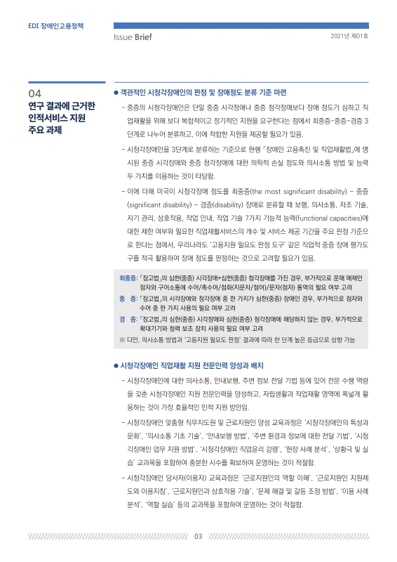 미리보기 이미지 3번째