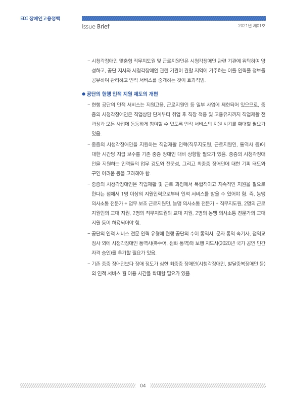 미리보기 이미지 4번째